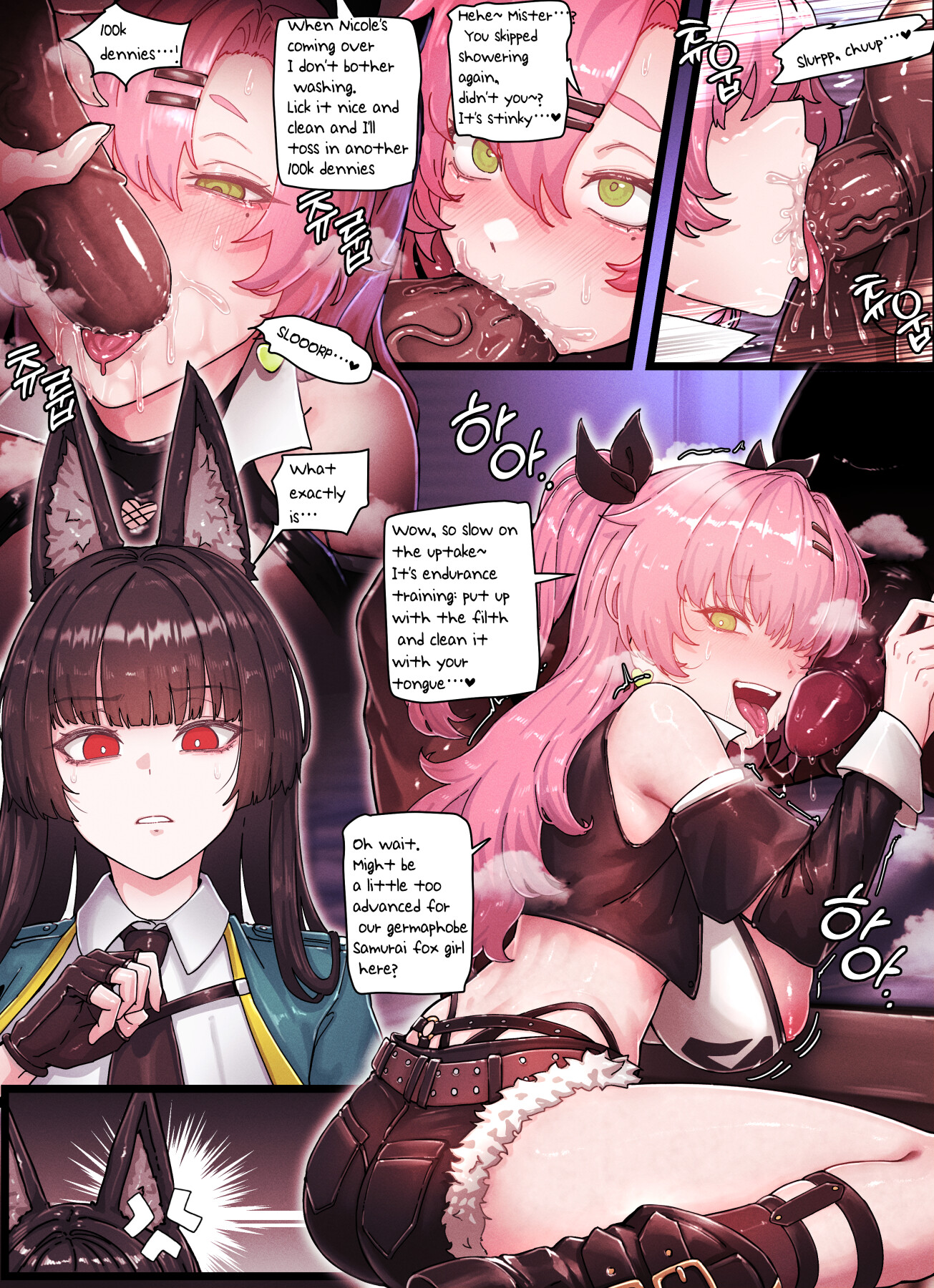 Hentai Manga Comic-Z.Z.Z Gravure #04: Nicole & Miyabi-Read-5